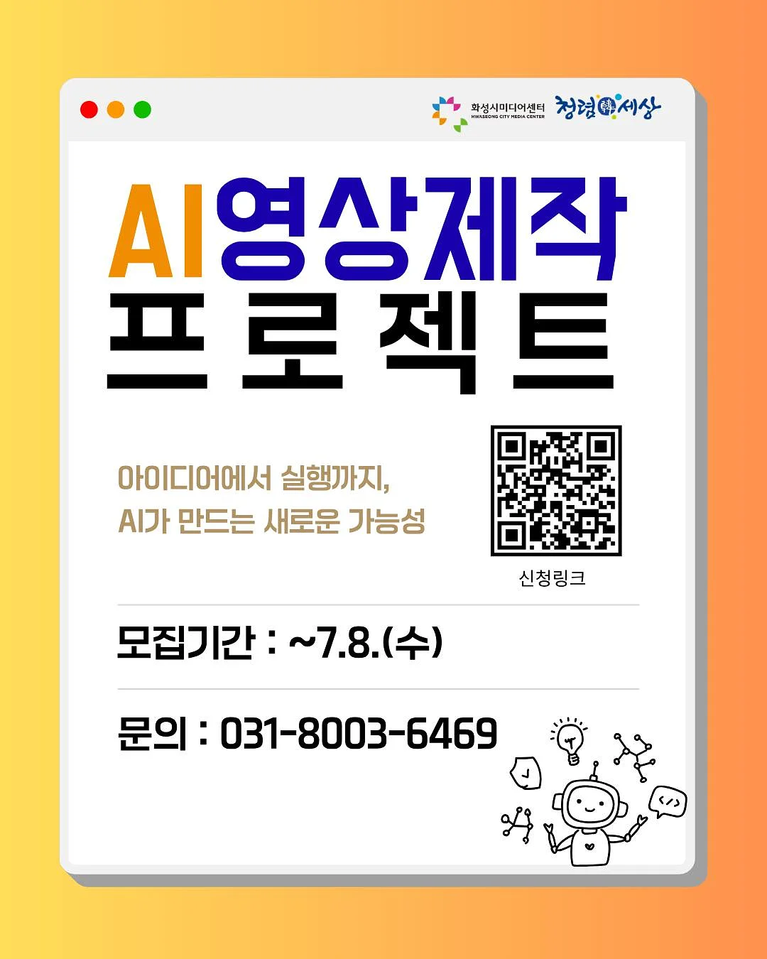 다층 수납장