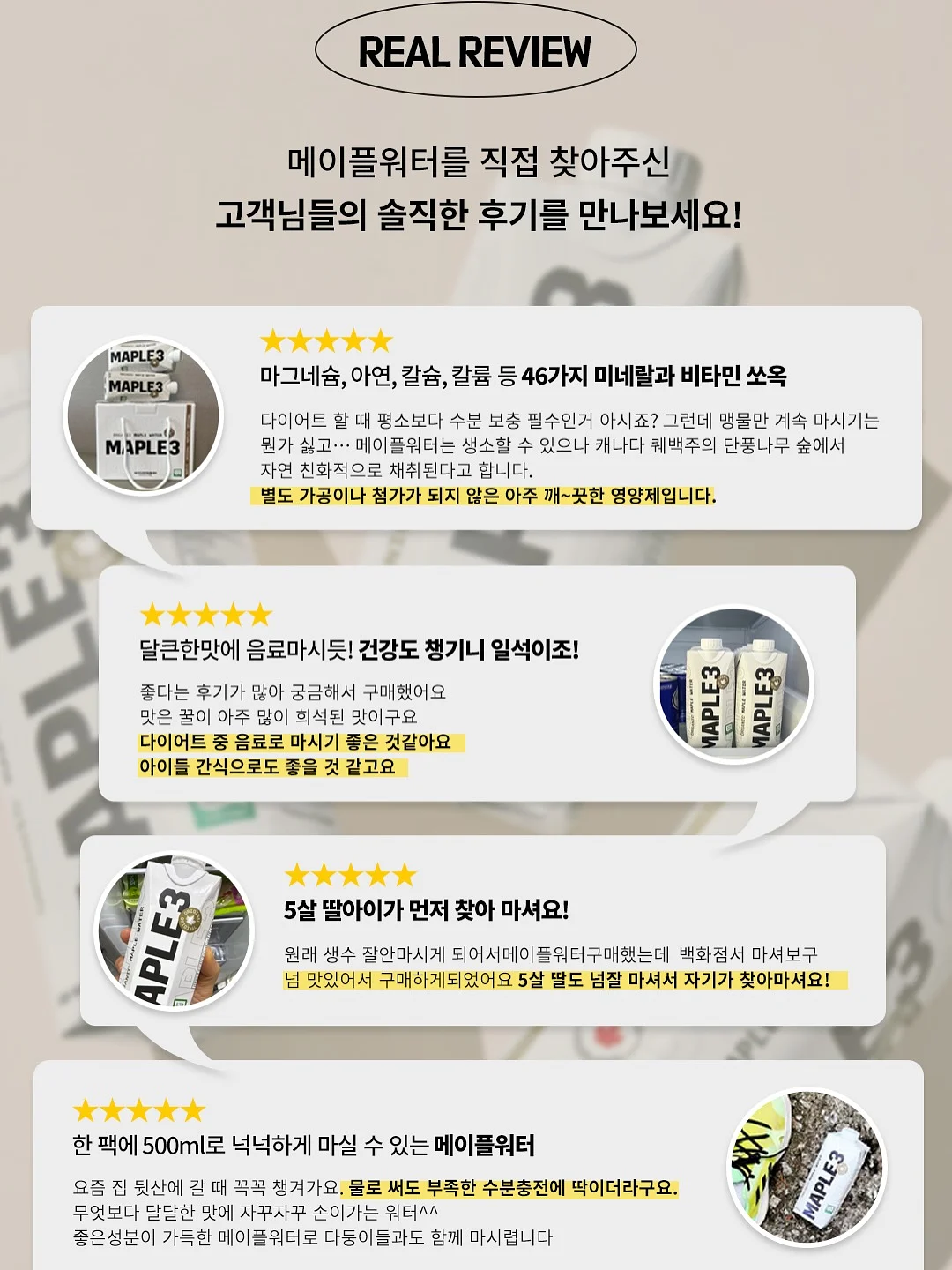 니트 5