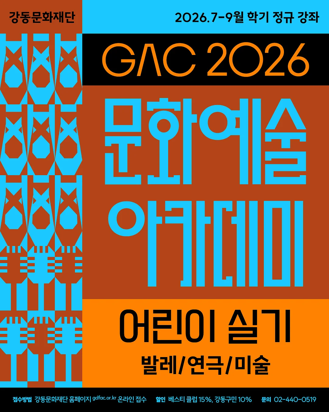로코 부츠컷 밴딩 팬츠 1