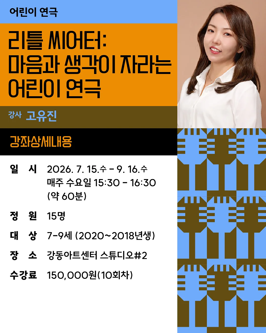 로코 부츠컷 밴딩 팬츠 4