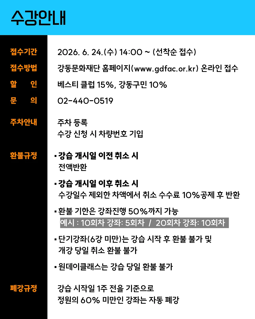 로코 부츠컷 밴딩 팬츠 6