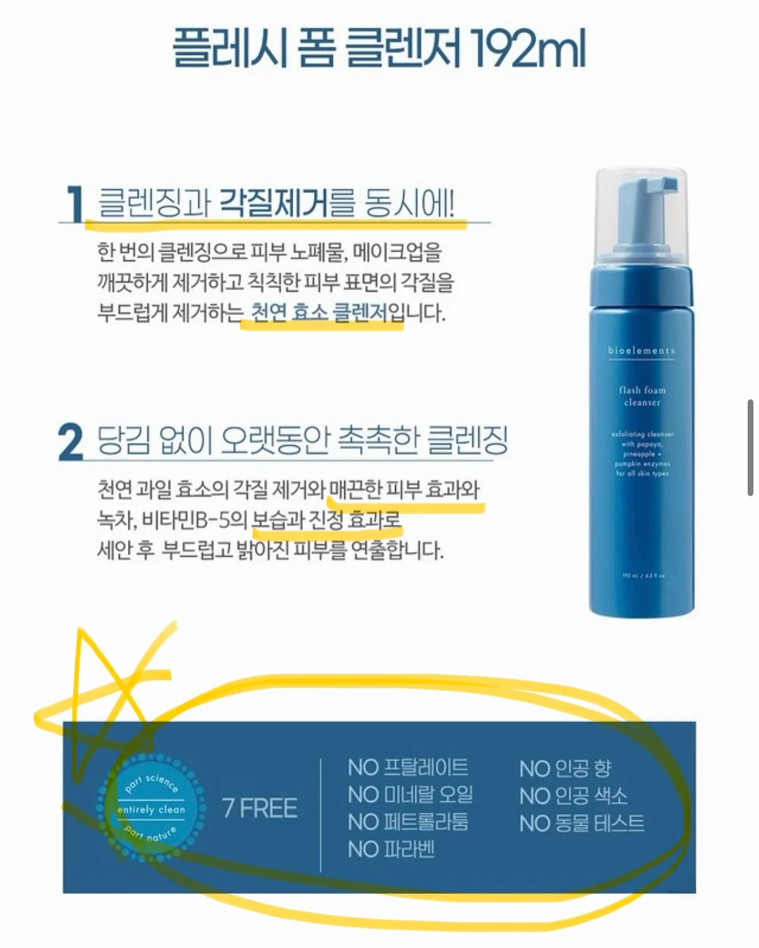헤리티지월넛 아르덴 식탁/테이블 40T 4