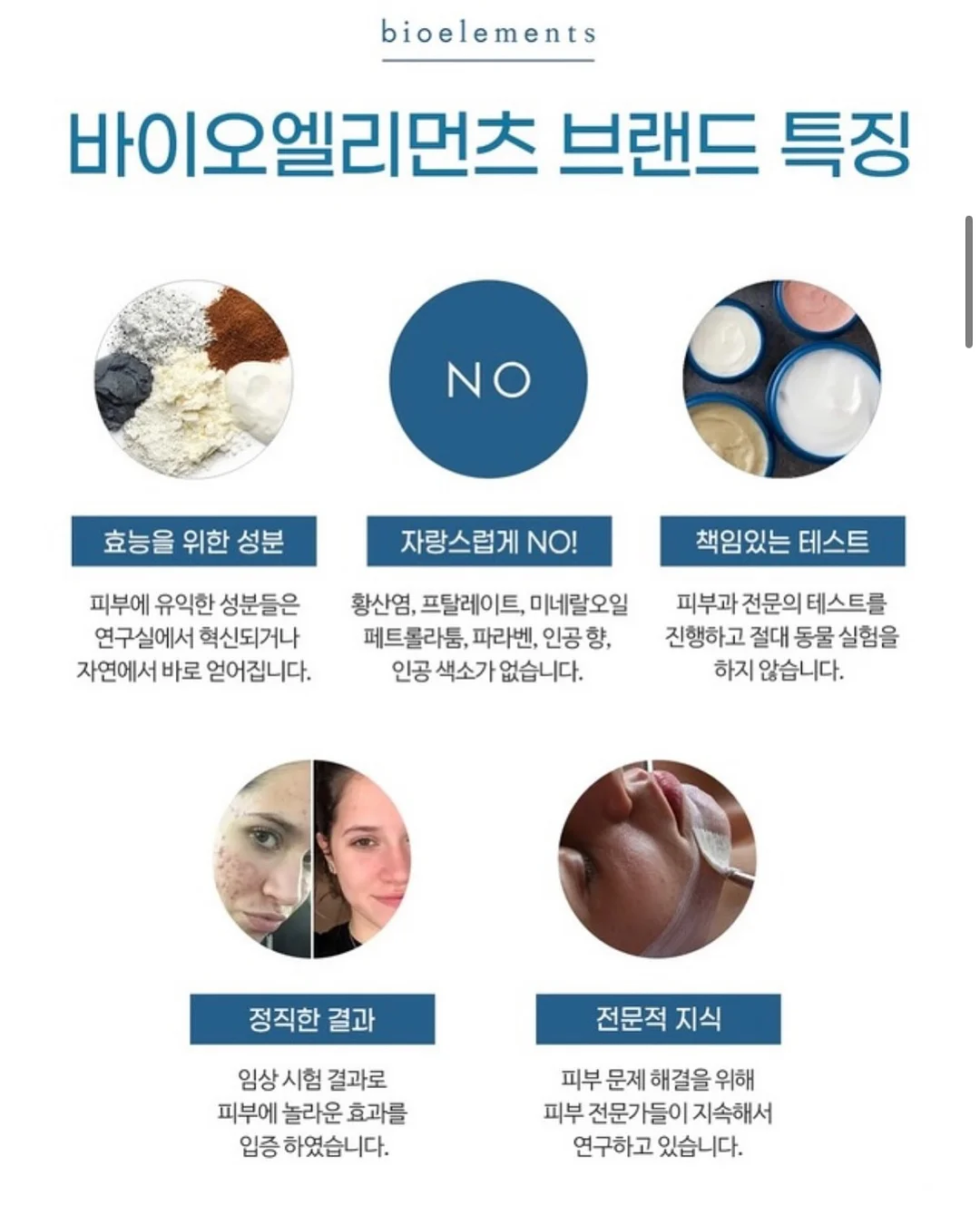 헤리티지월넛 아르덴 식탁/테이블 40T 5