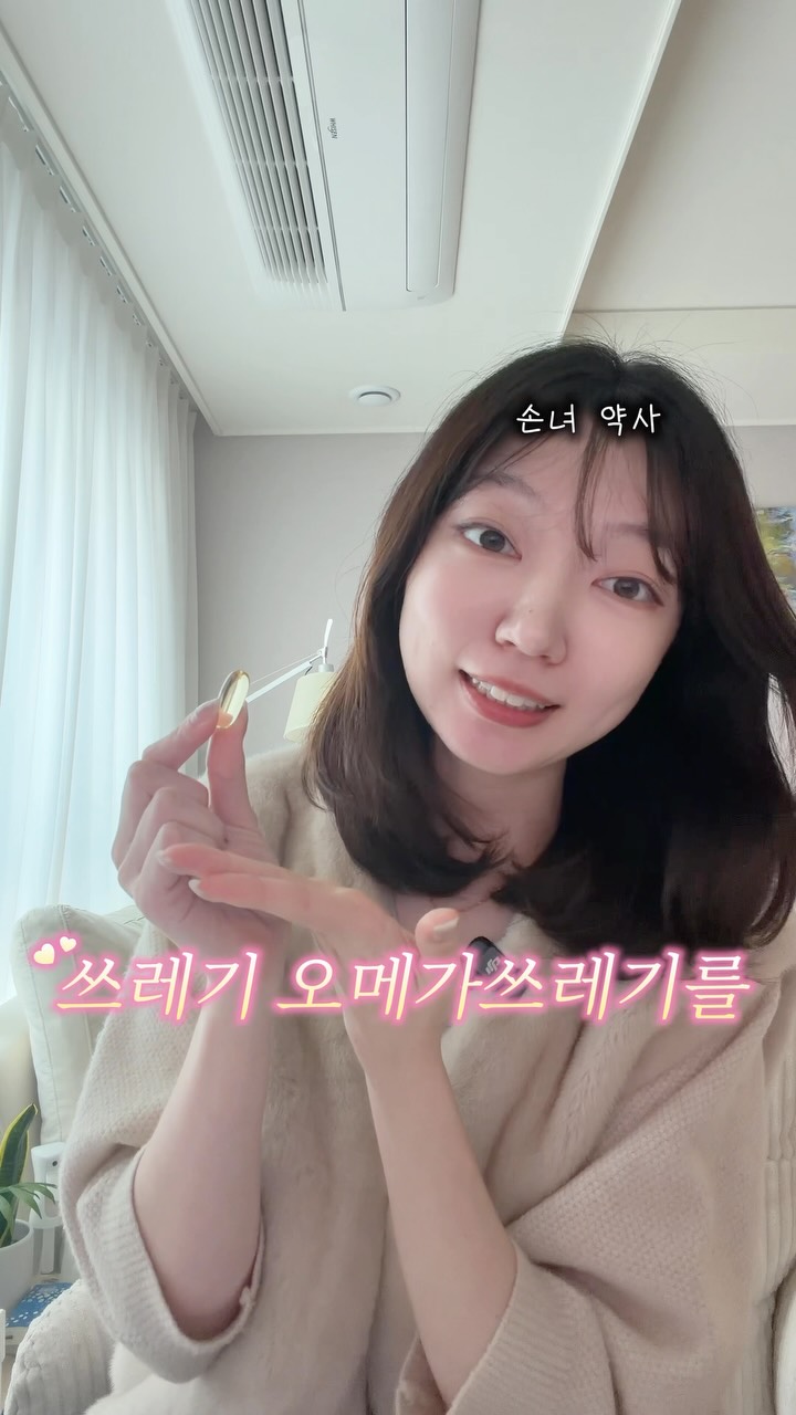 여유당 독채 한옥 숙박