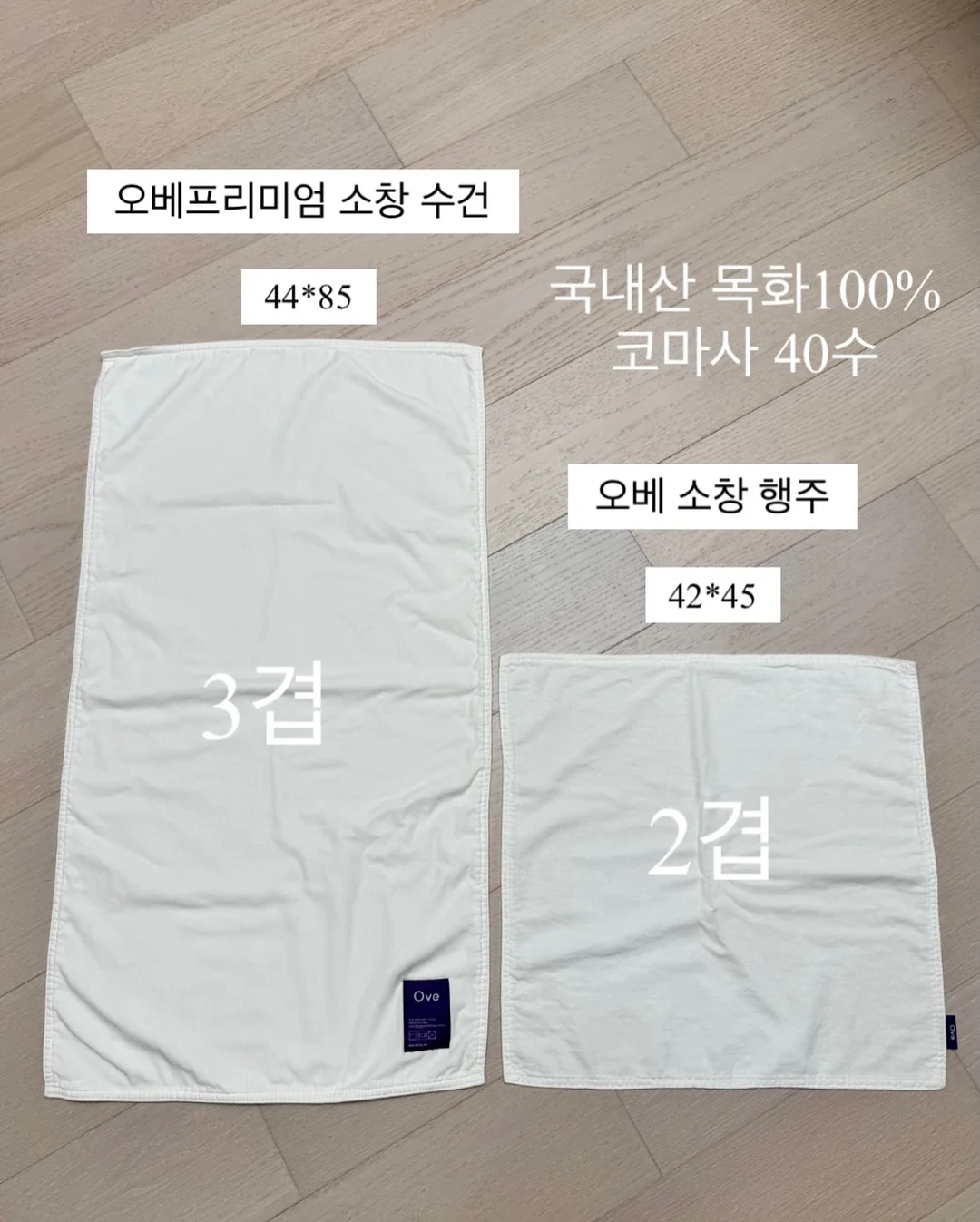 킨초카오링 모스킨토 패치 12