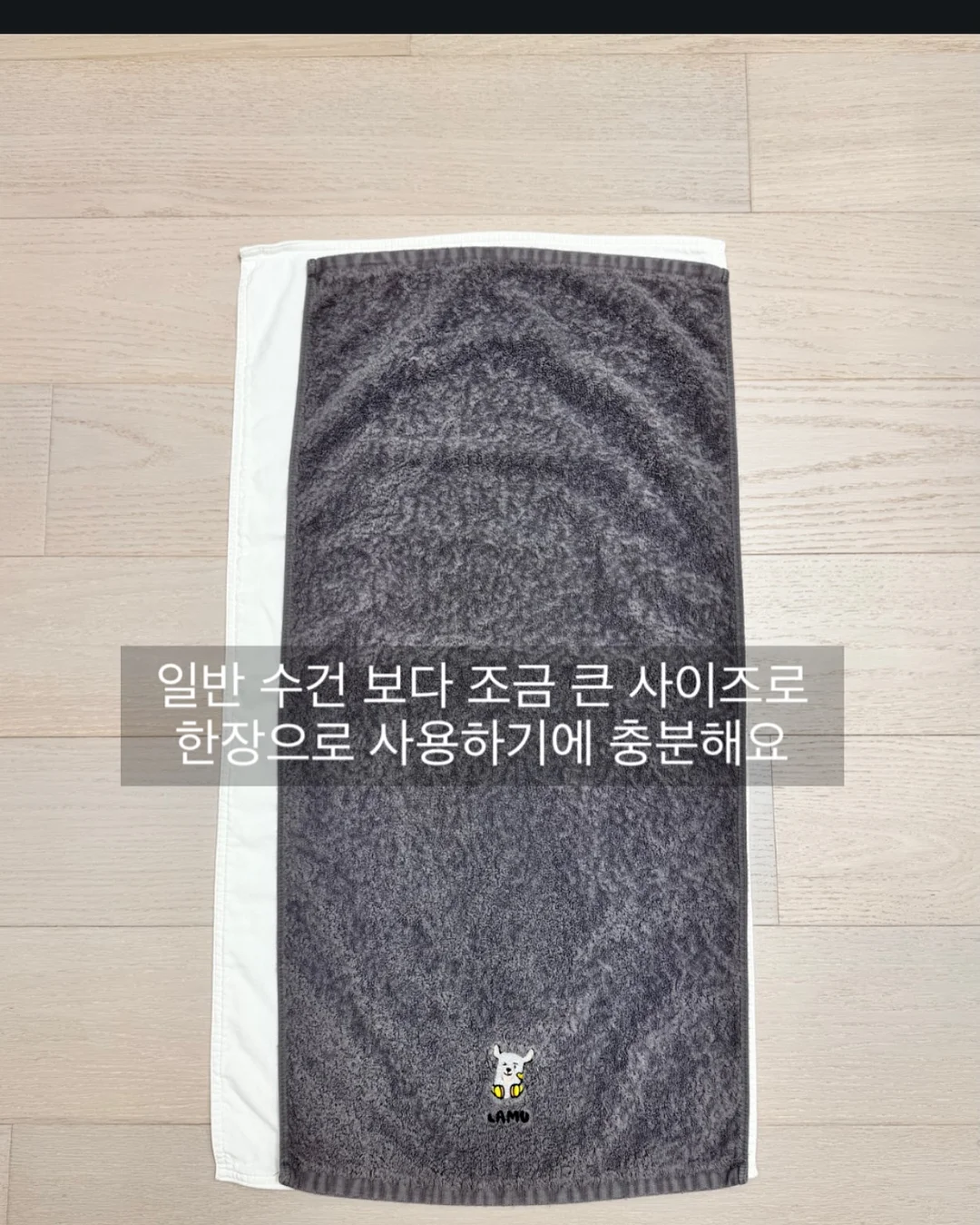킨초카오링 모스킨토 패치 13