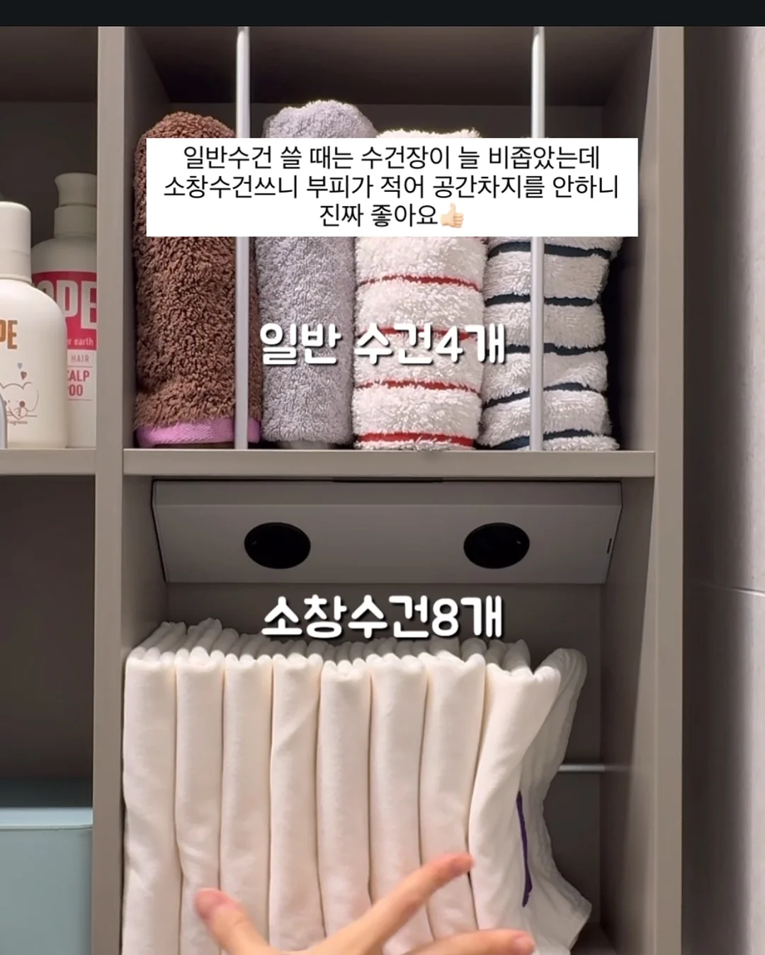 킨초카오링 모스킨토 패치 14
