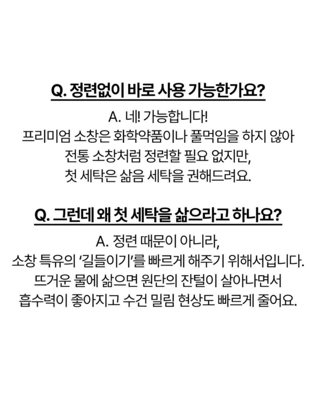 킨초카오링 모스킨토 패치 6