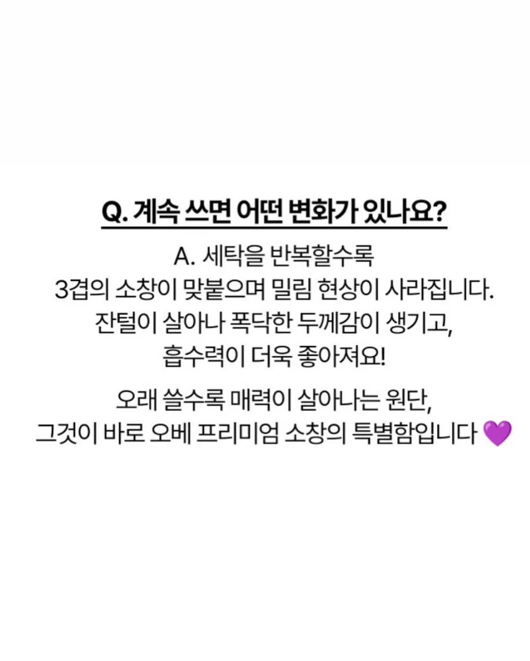 킨초카오링 모스킨토 패치 8