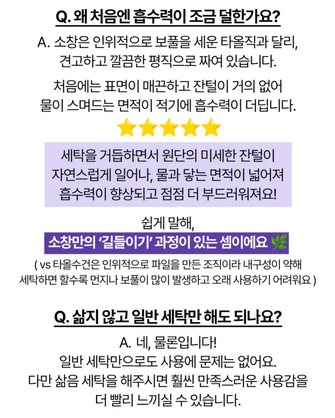 킨초카오링 모스킨토 패치 10