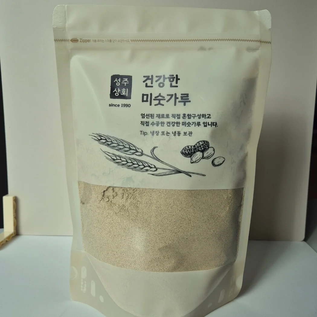 미니 테이블 변신 수납 트레이 1