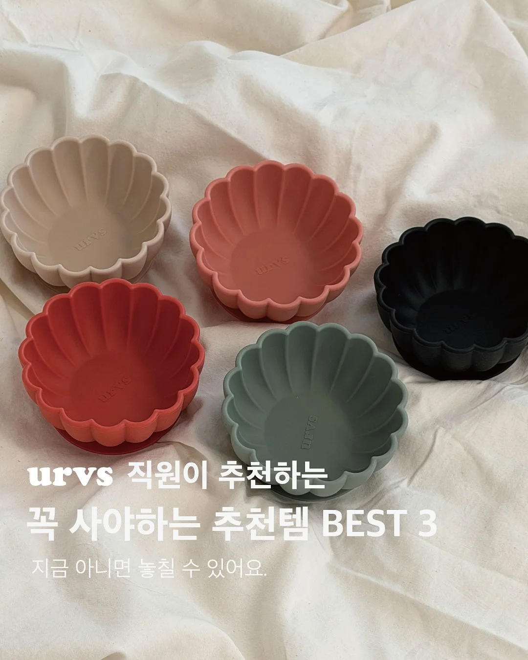 여름 코디 조합 1