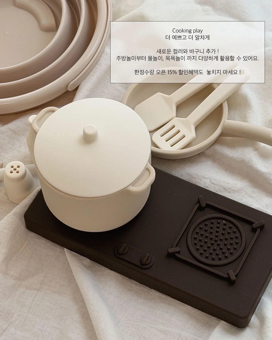 여름 코디 조합 2