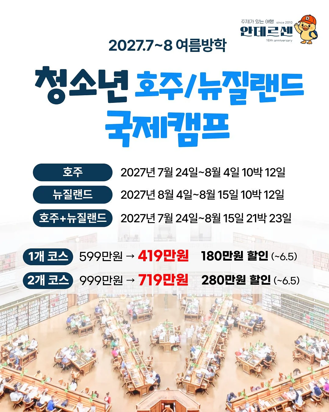 퍼스널웨딩패키지