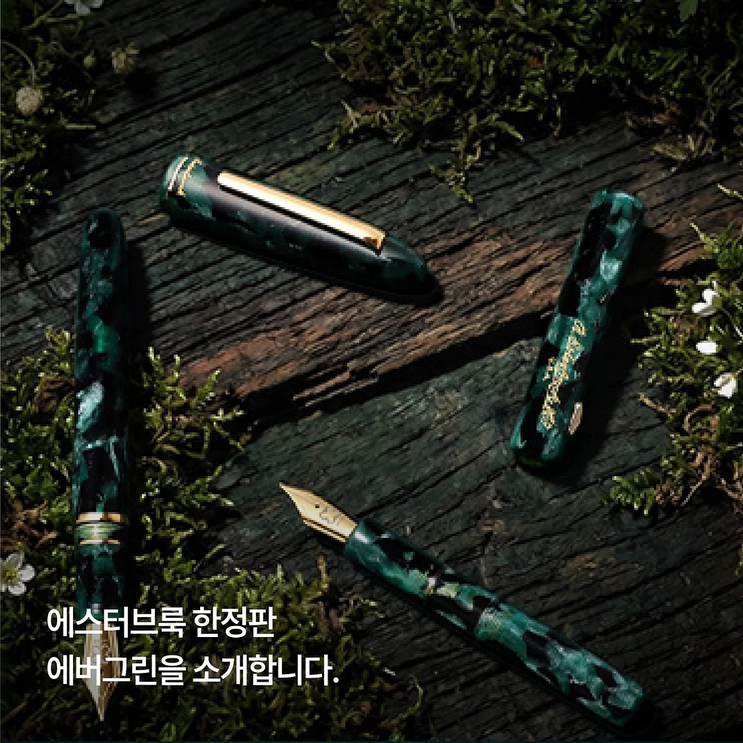 태양광 패널 2