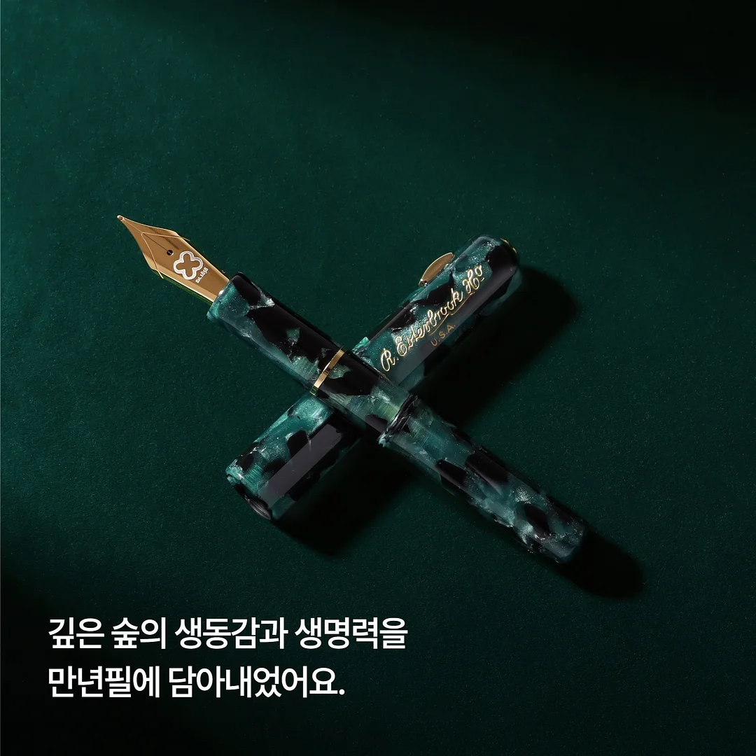 태양광 패널 4