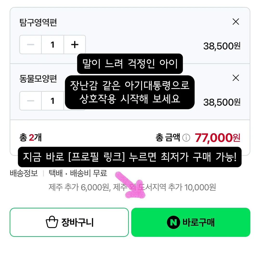 게임 8