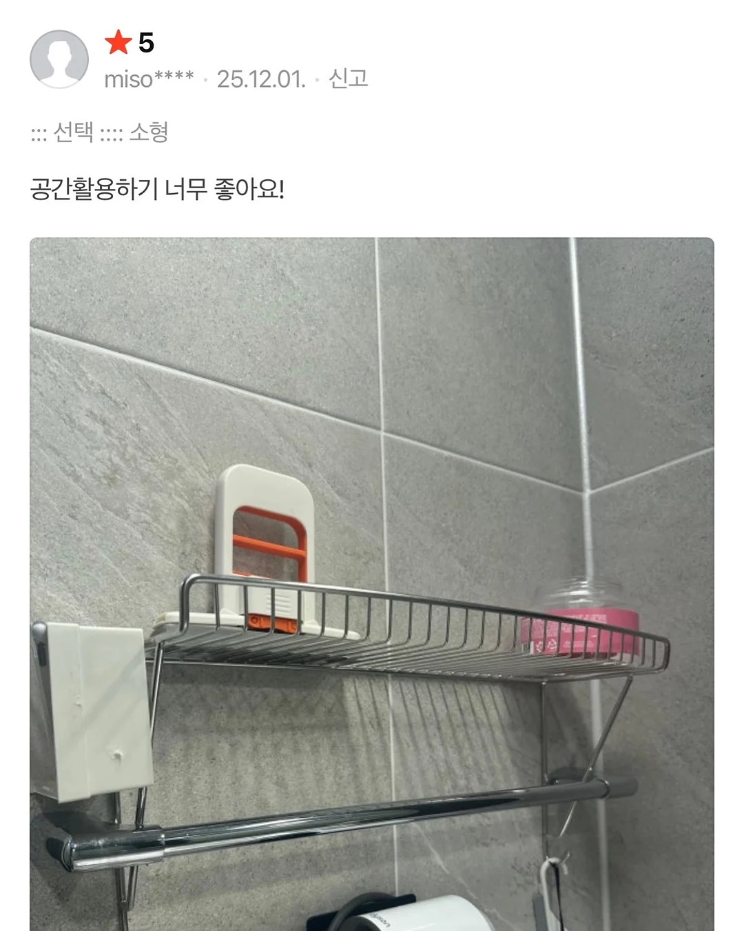 접착식 벽타일 15