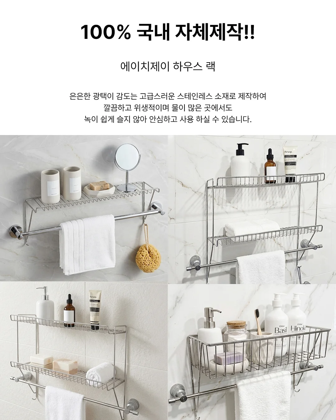 접착식 벽타일 7