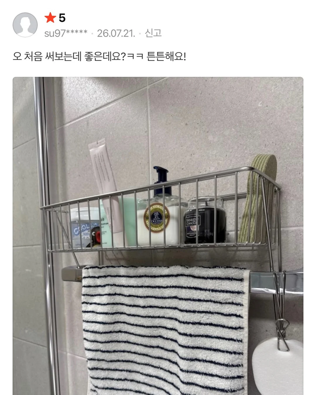 접착식 벽타일 8