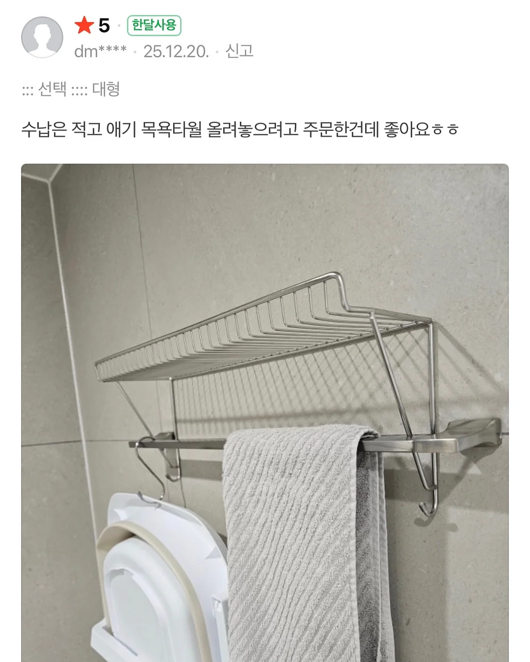 접착식 벽타일 10