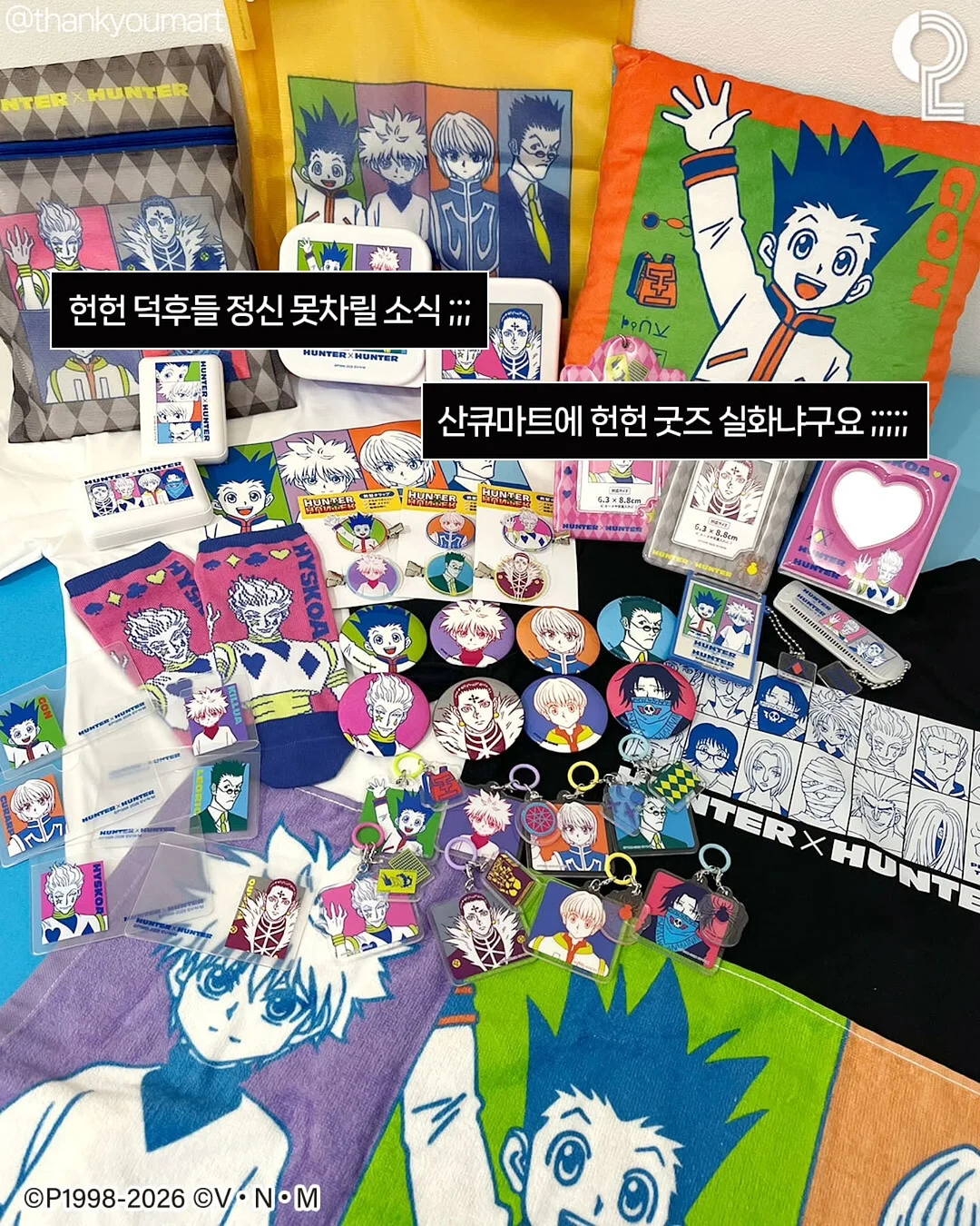 바크(BARC) 리커버리 신발 2