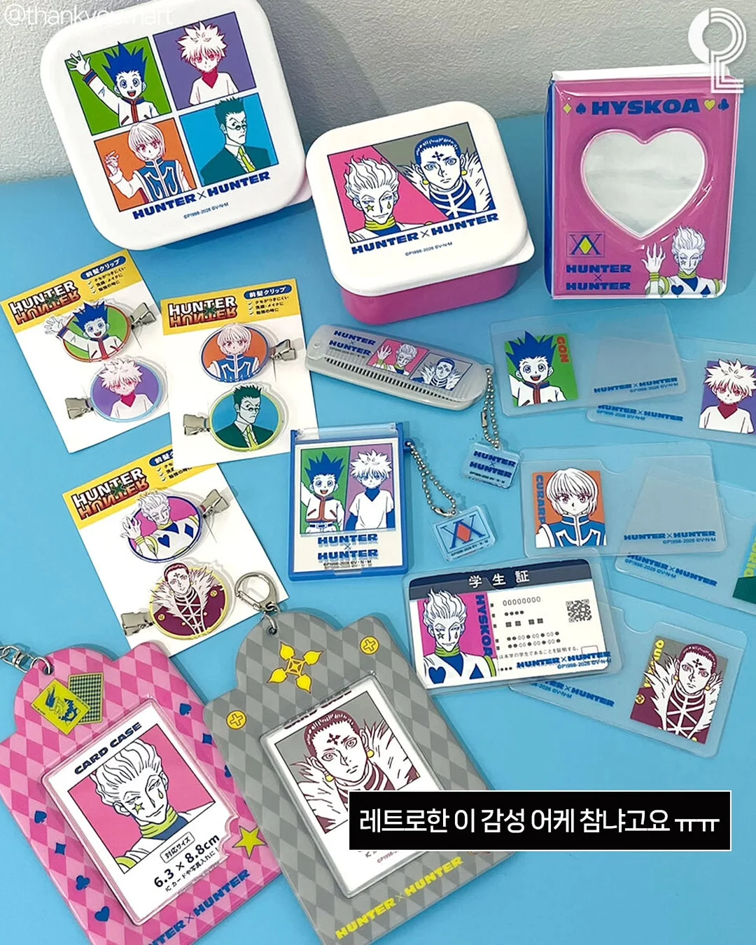 바크(BARC) 리커버리 신발 4