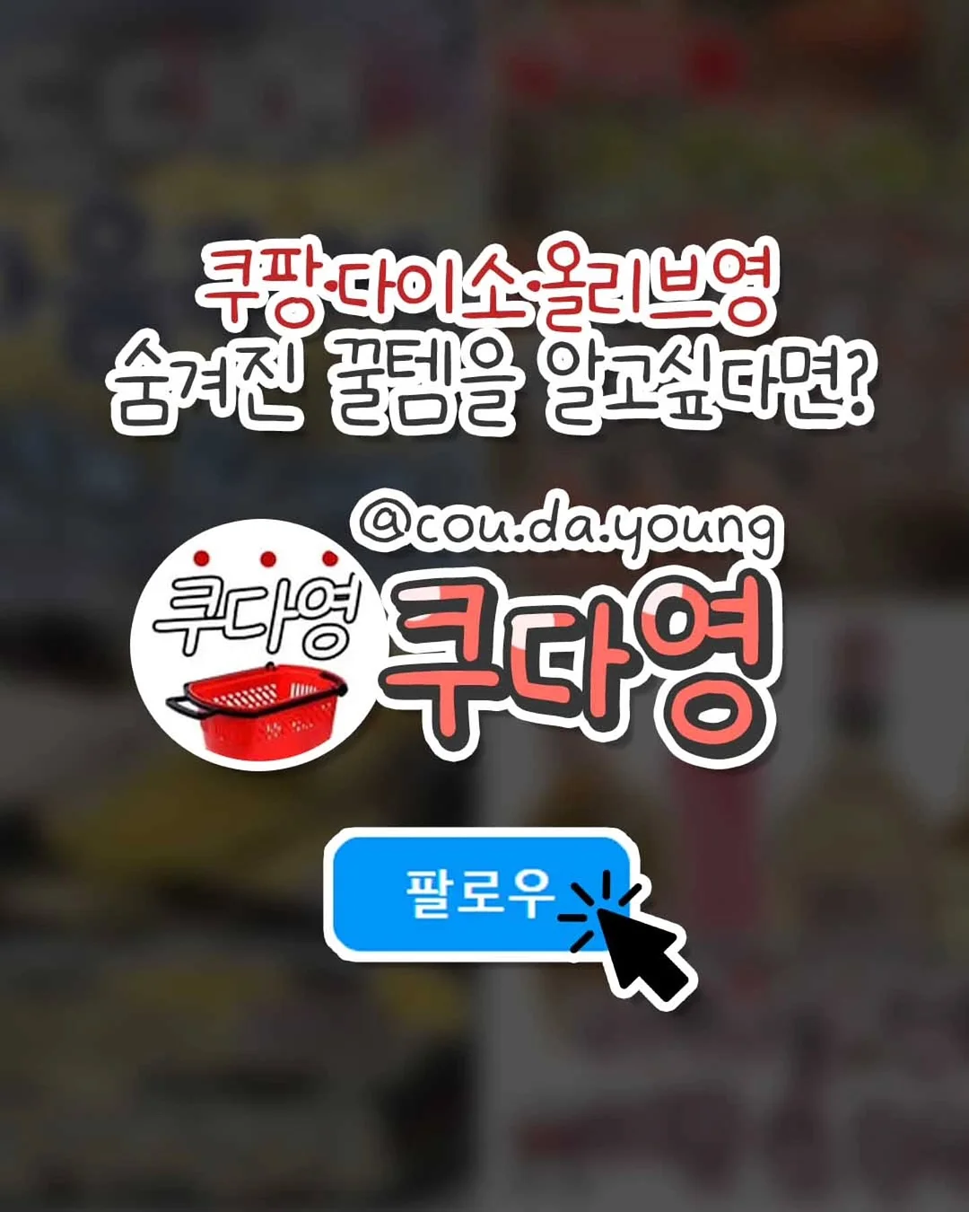 바크(BARC) 리커버리 신발 9