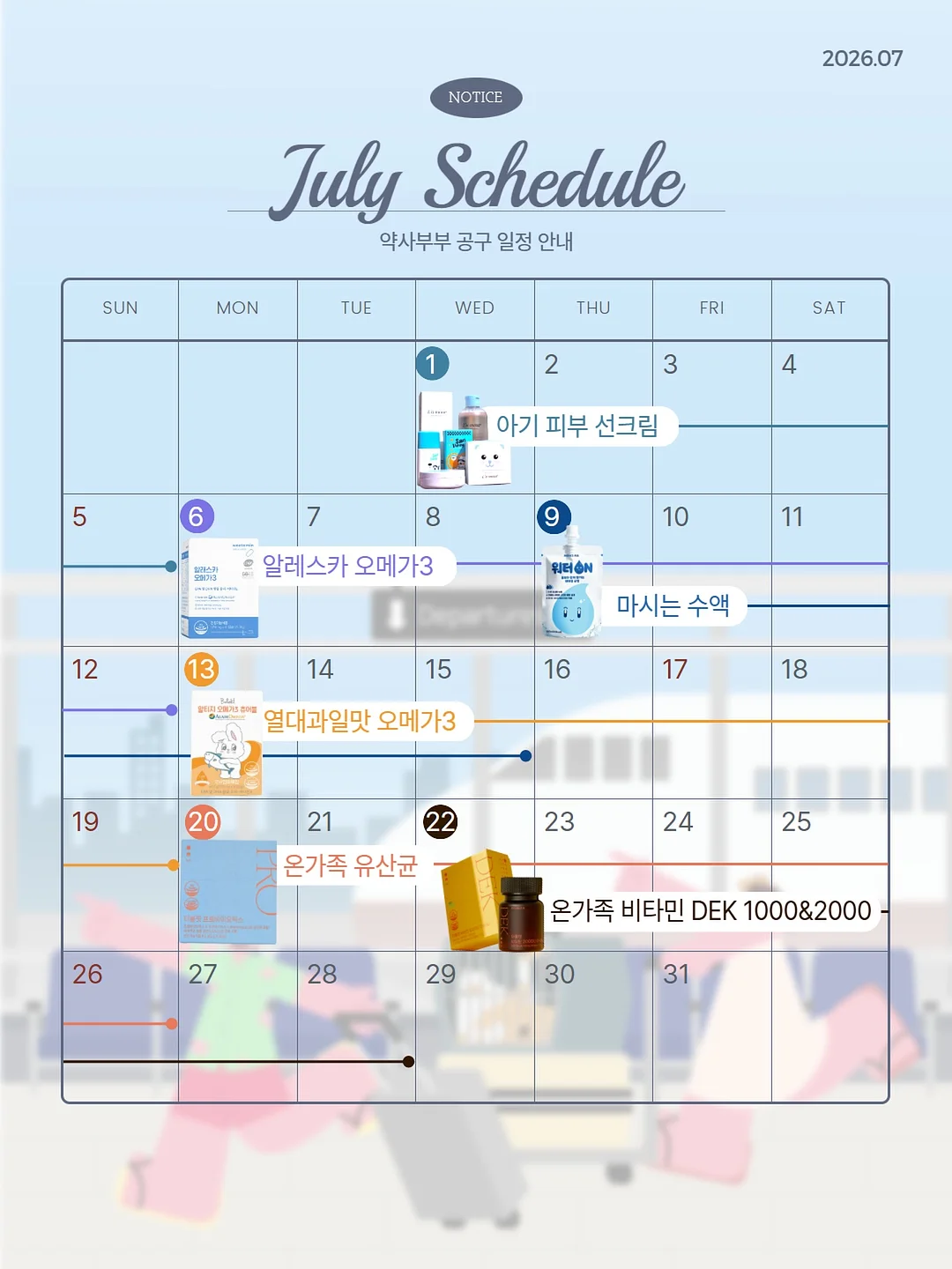빈티지 성물 컬렉션