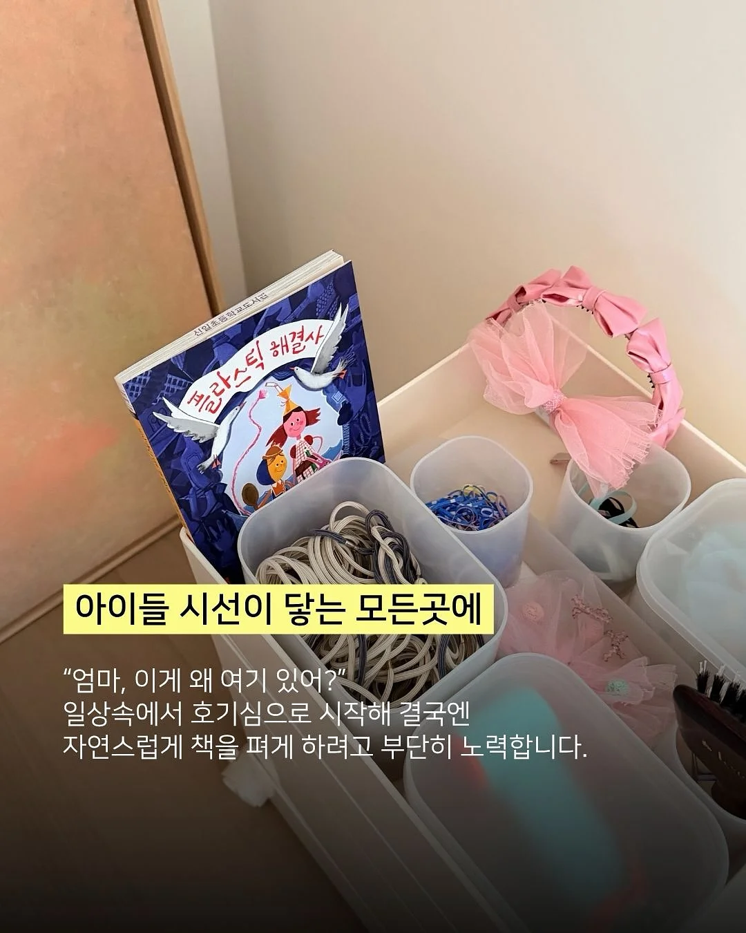 남자 눈썹 증모 2