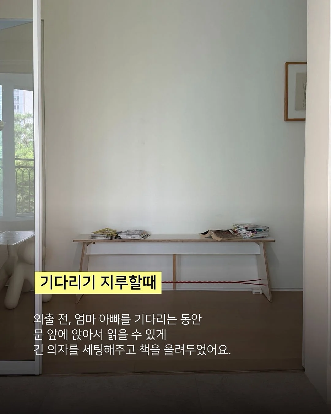 남자 눈썹 증모 4