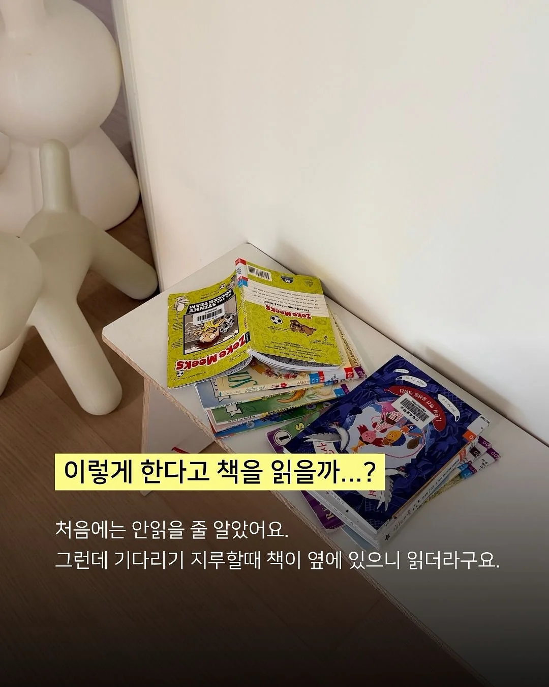 남자 눈썹 증모 5