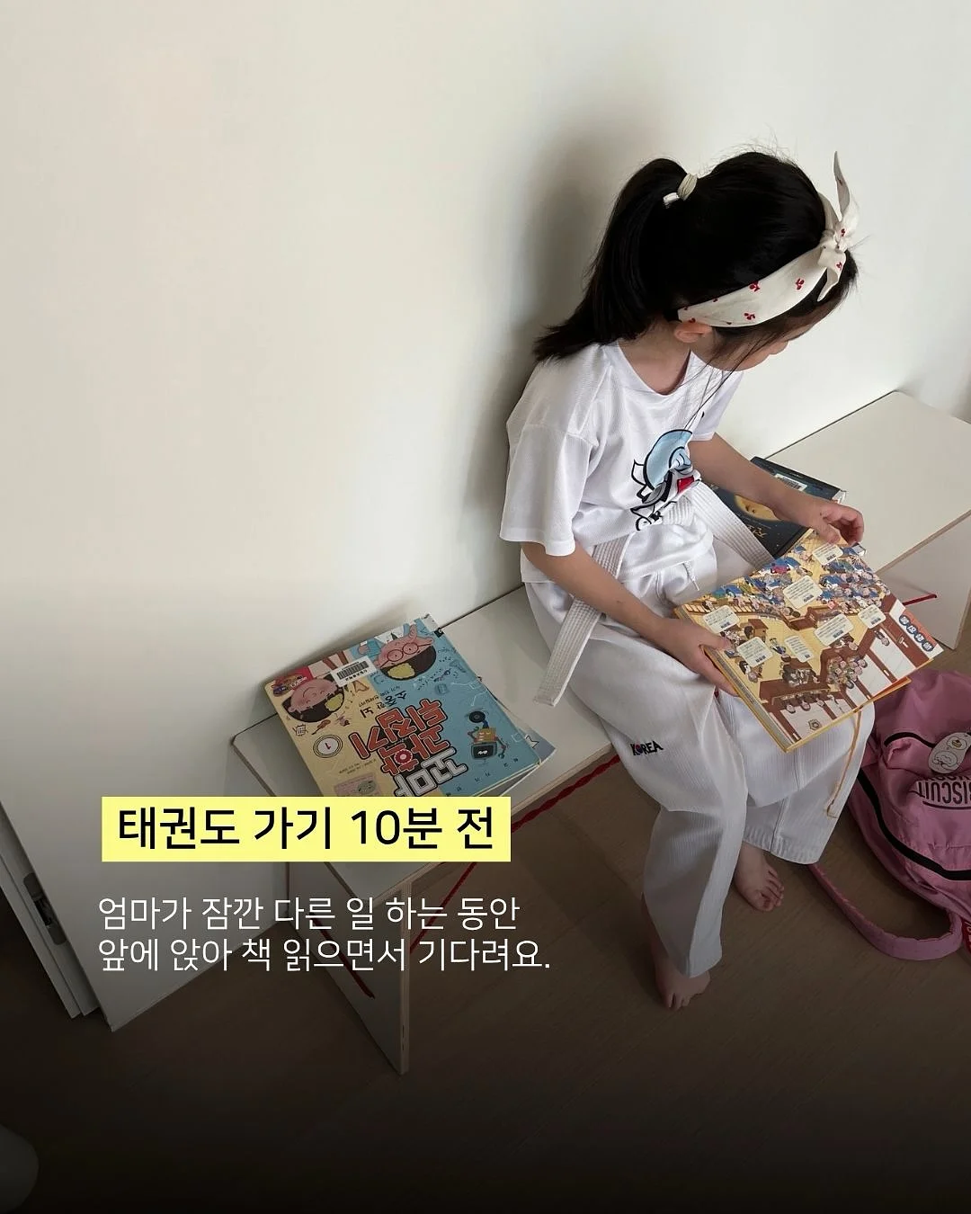 남자 눈썹 증모 6