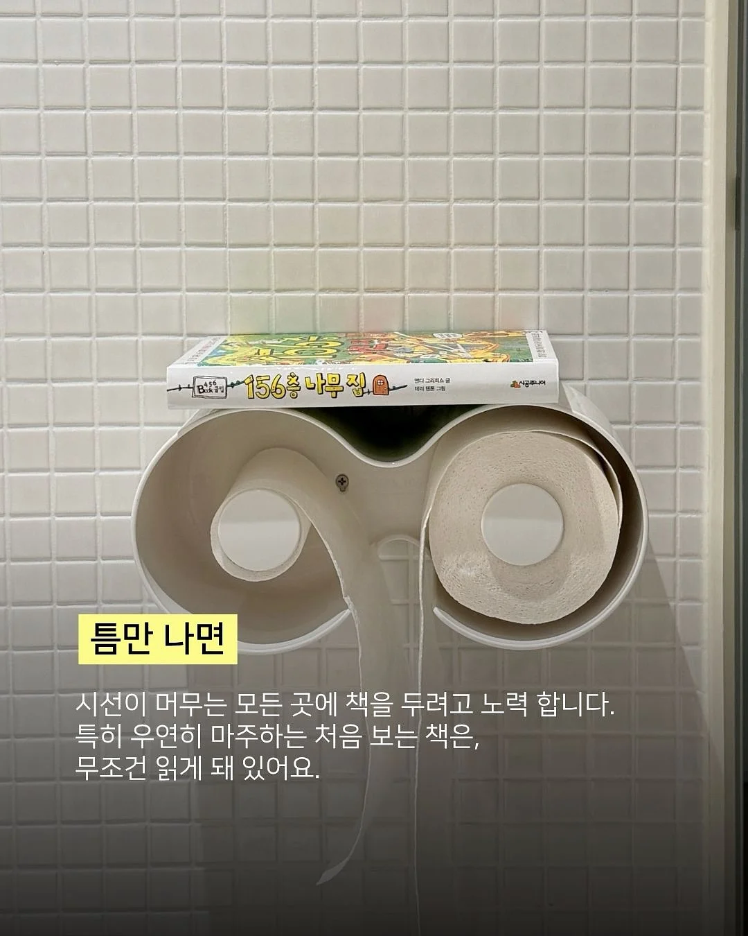 남자 눈썹 증모 7