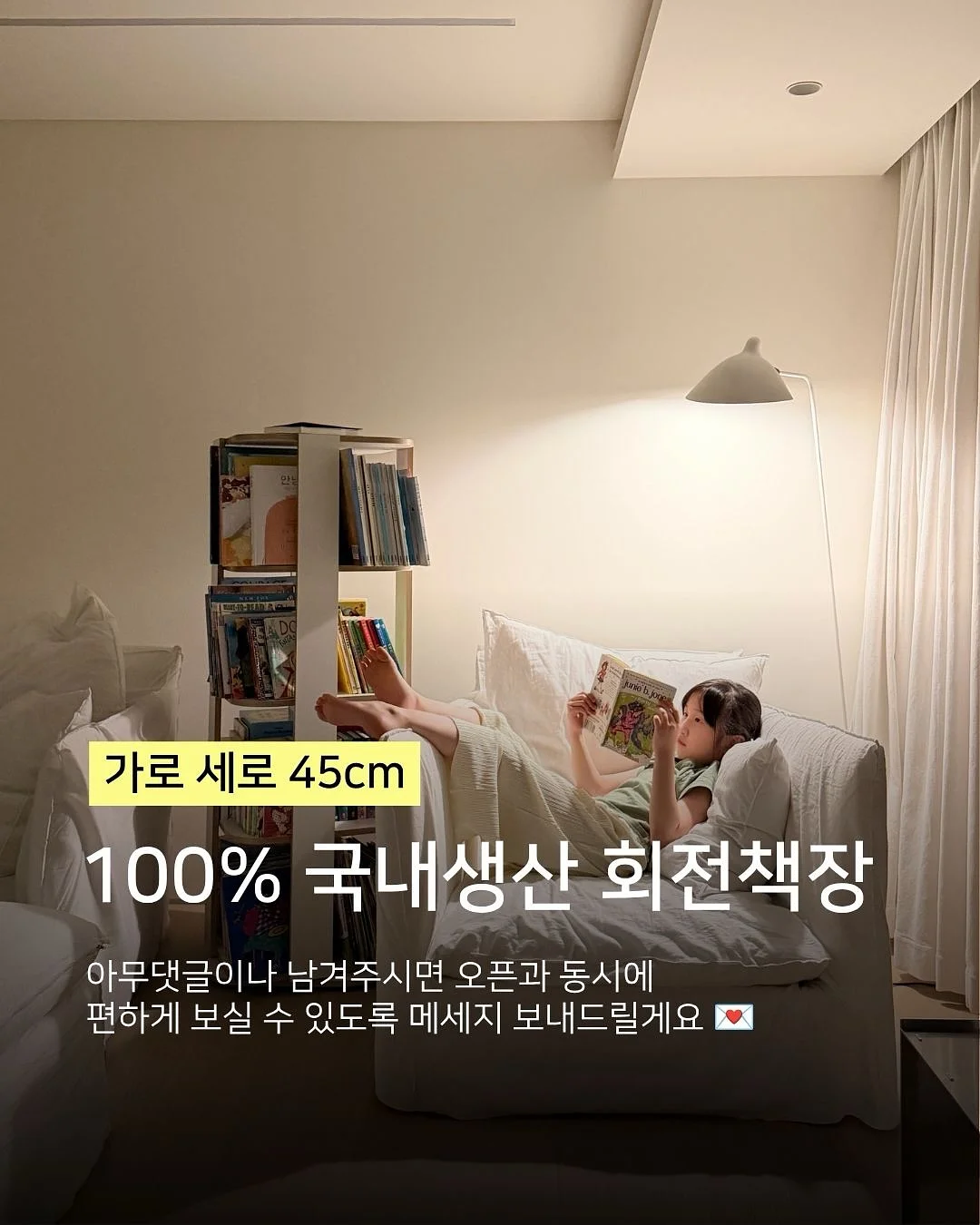 남자 눈썹 증모 9