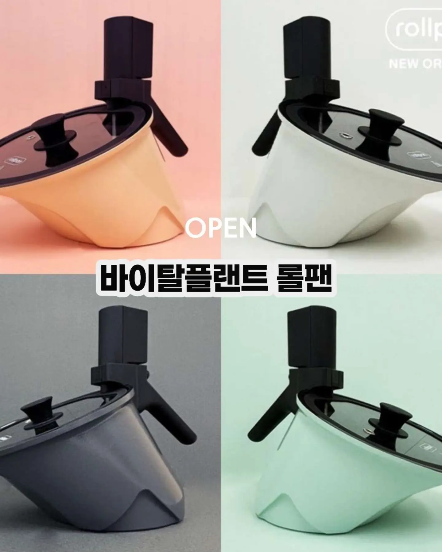일리아나 반지 4