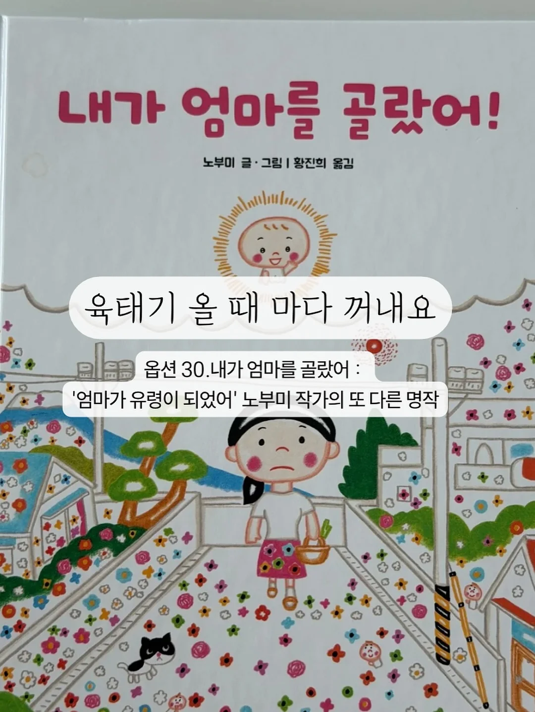 제니튼 치약 11