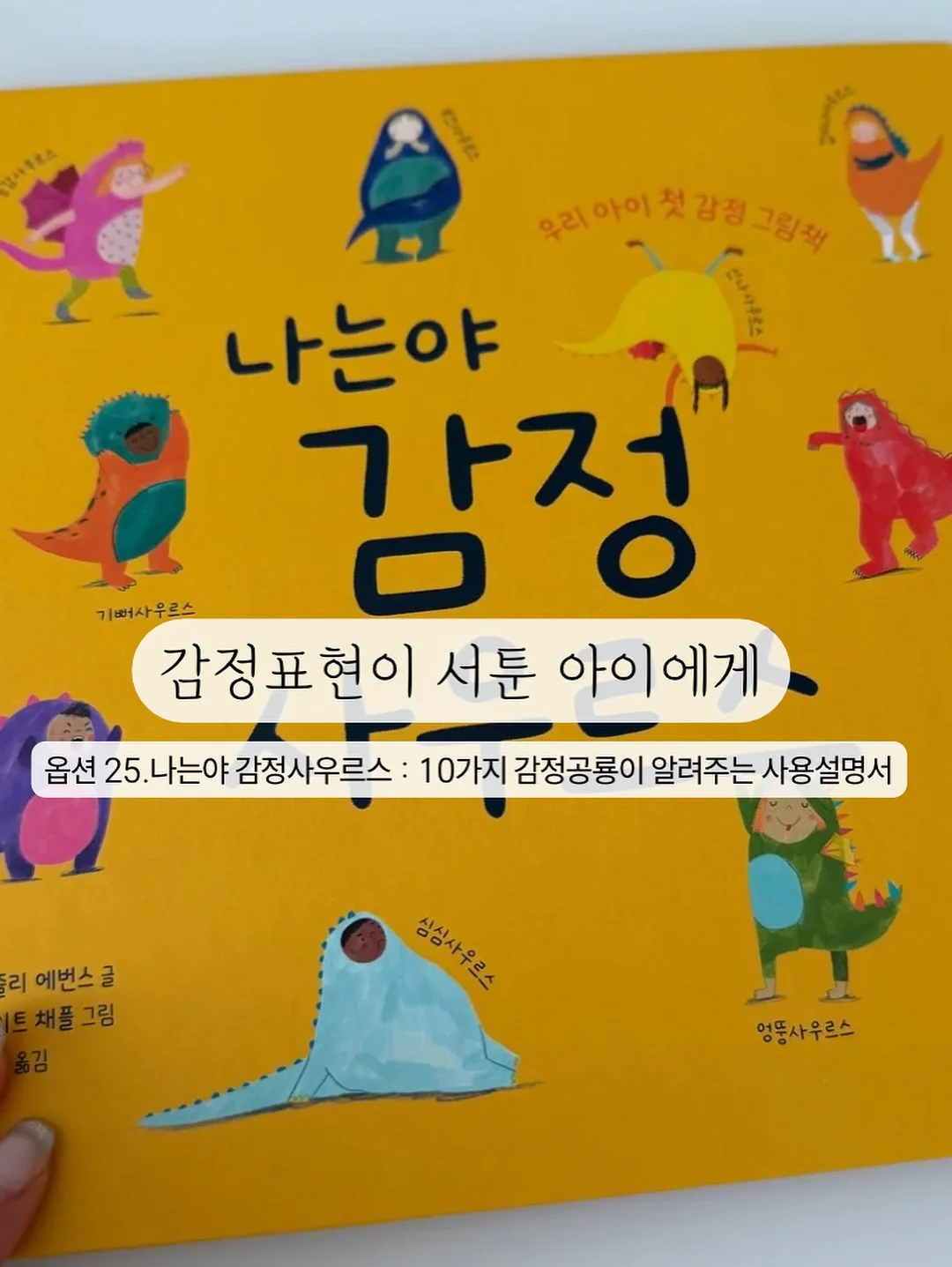 제니튼 치약 12