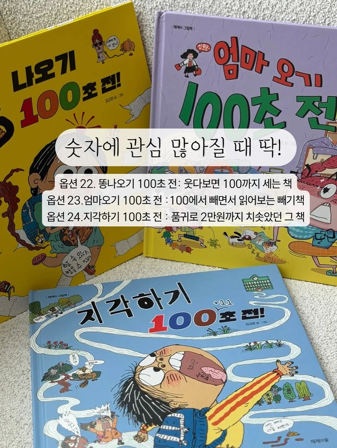 제니튼 치약 14