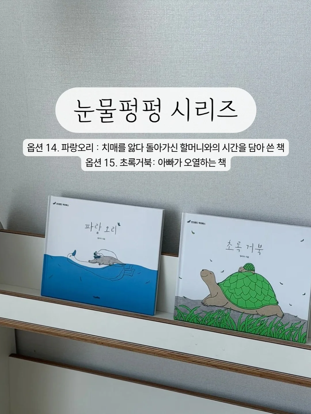 제니튼 치약 15