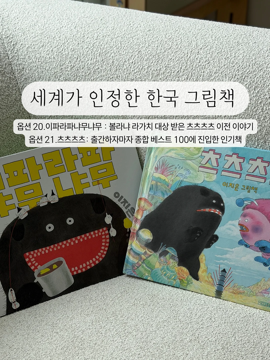 제니튼 치약 6