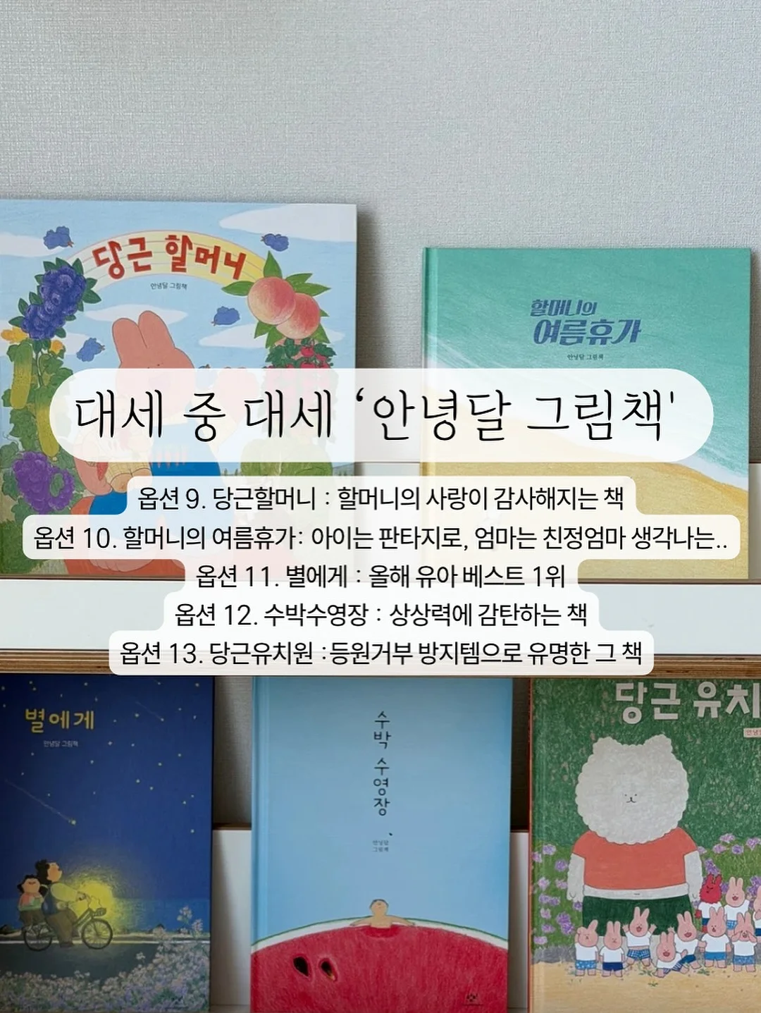 제니튼 치약 7