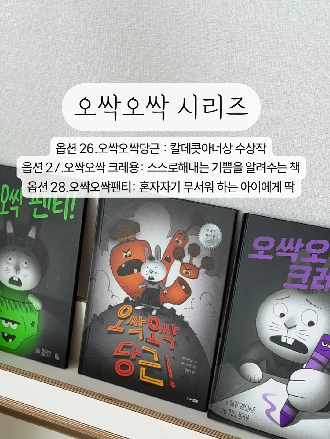 제니튼 치약 8