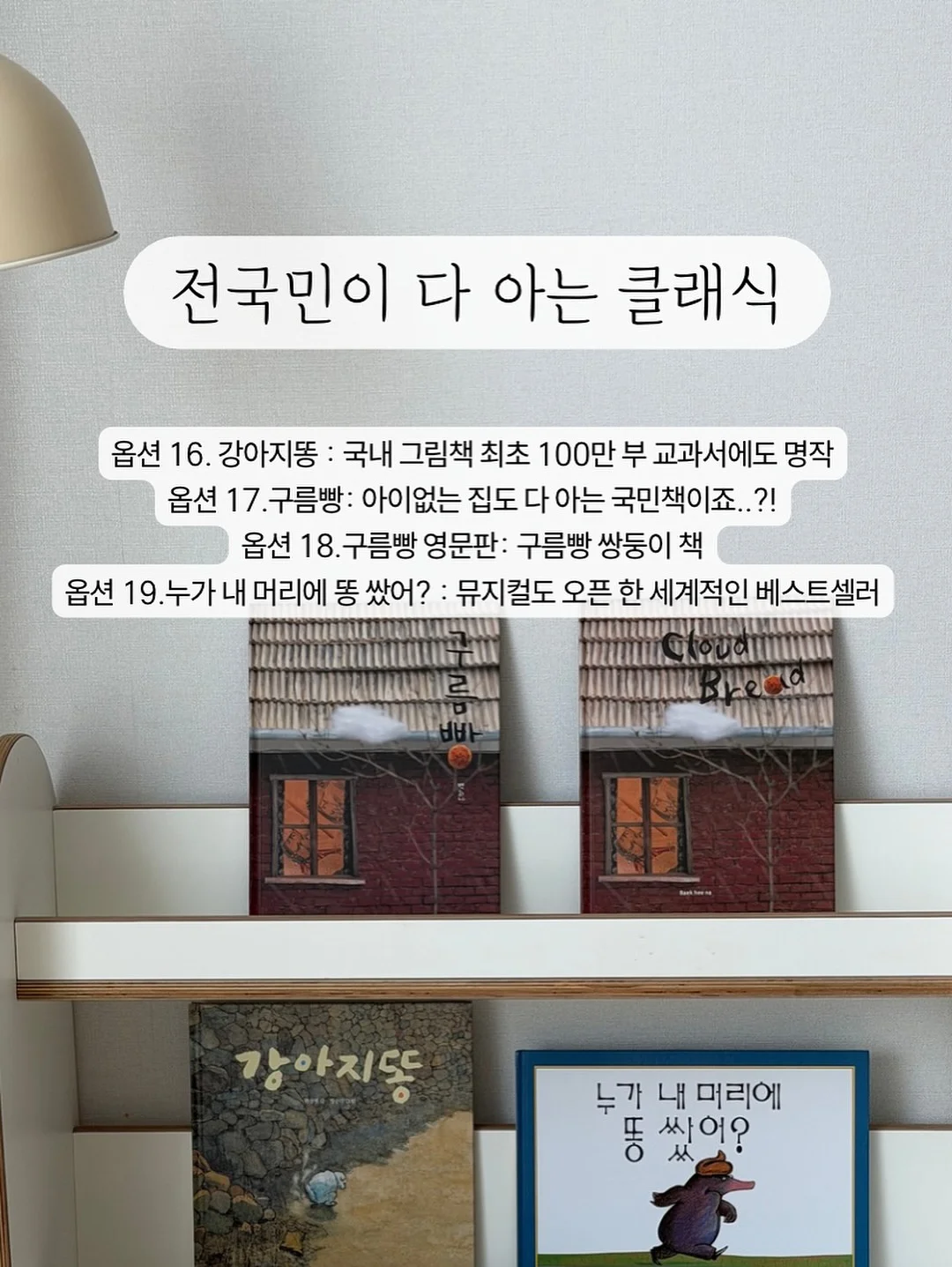 제니튼 치약 9