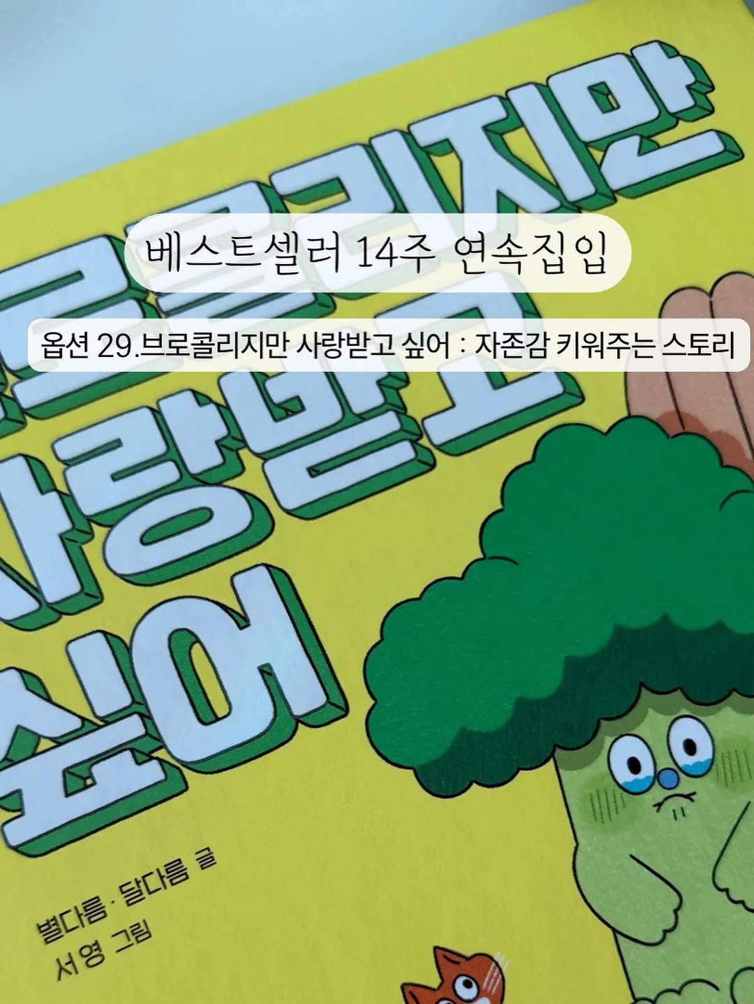 제니튼 치약 10