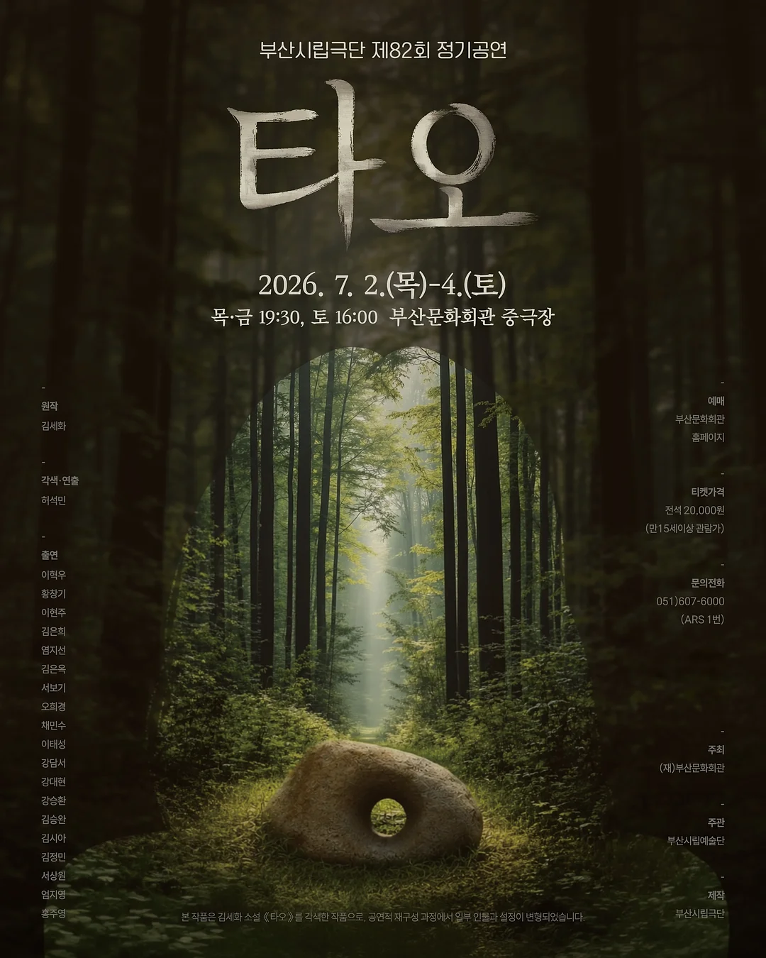 달고개막창 1