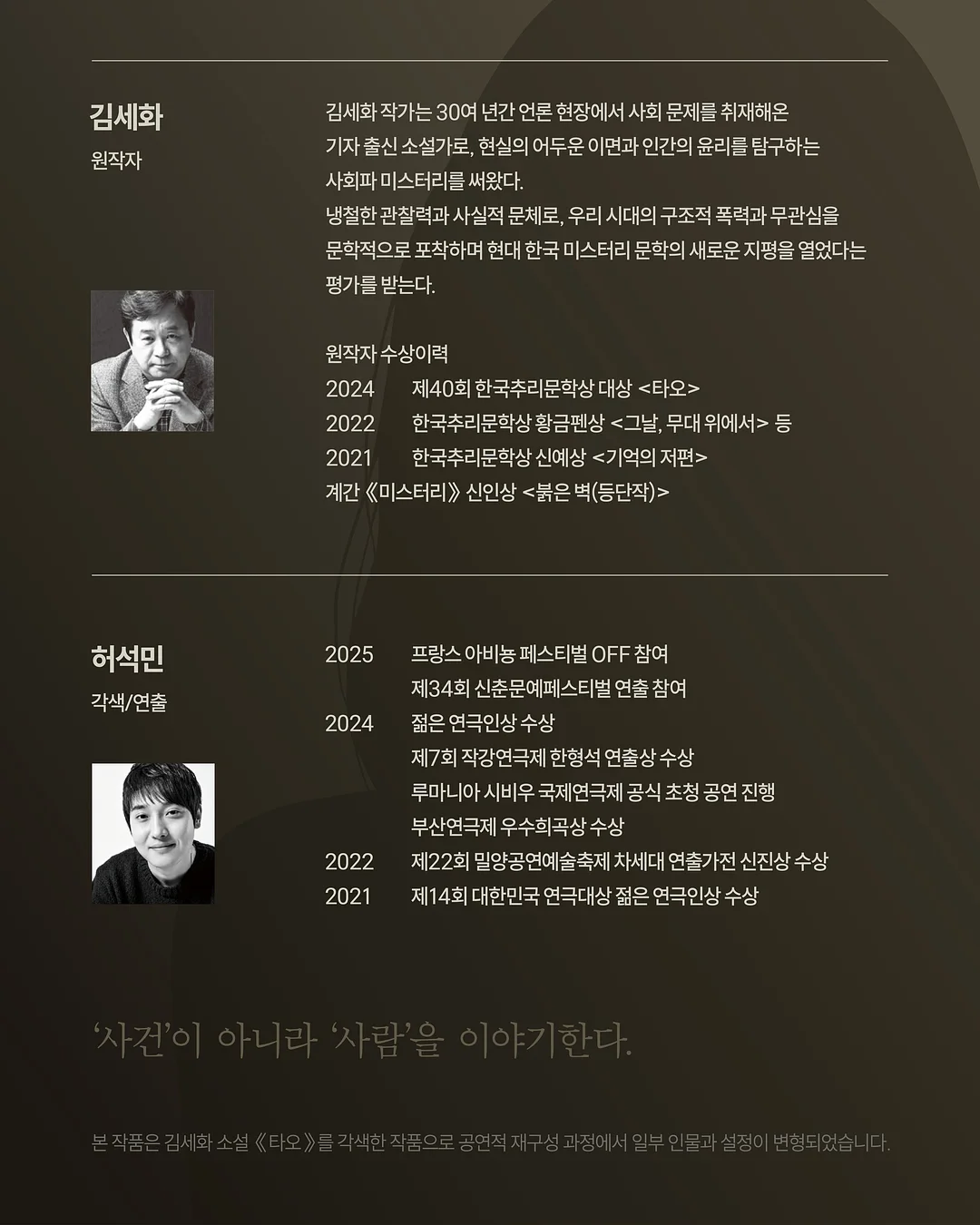 달고개막창 2