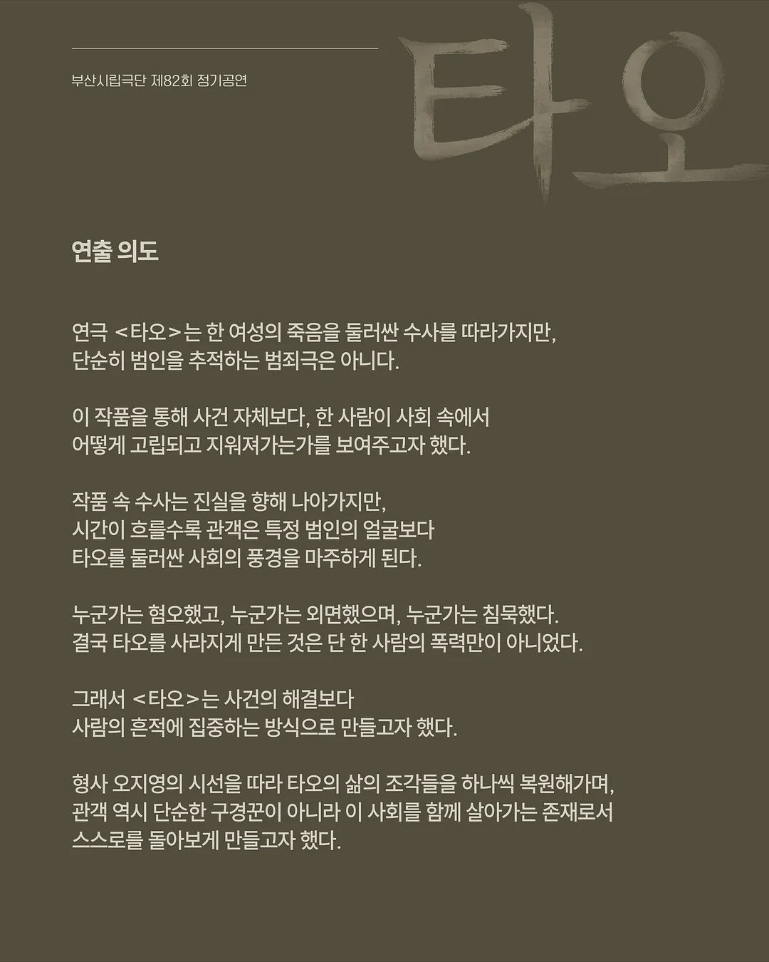 달고개막창 3