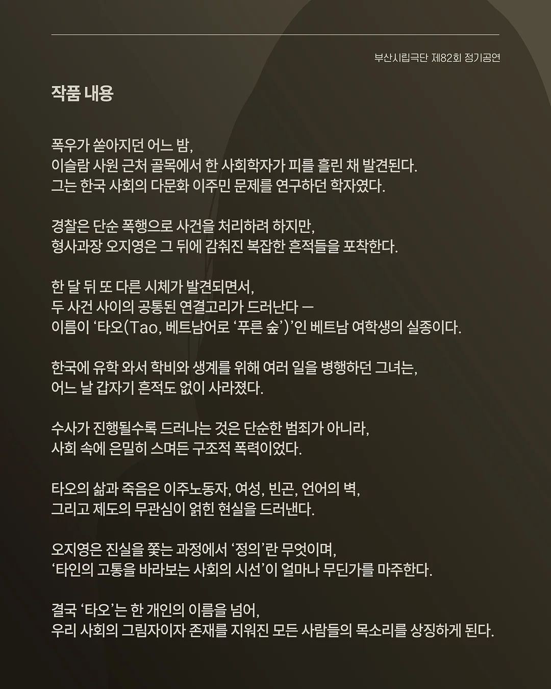 달고개막창 4