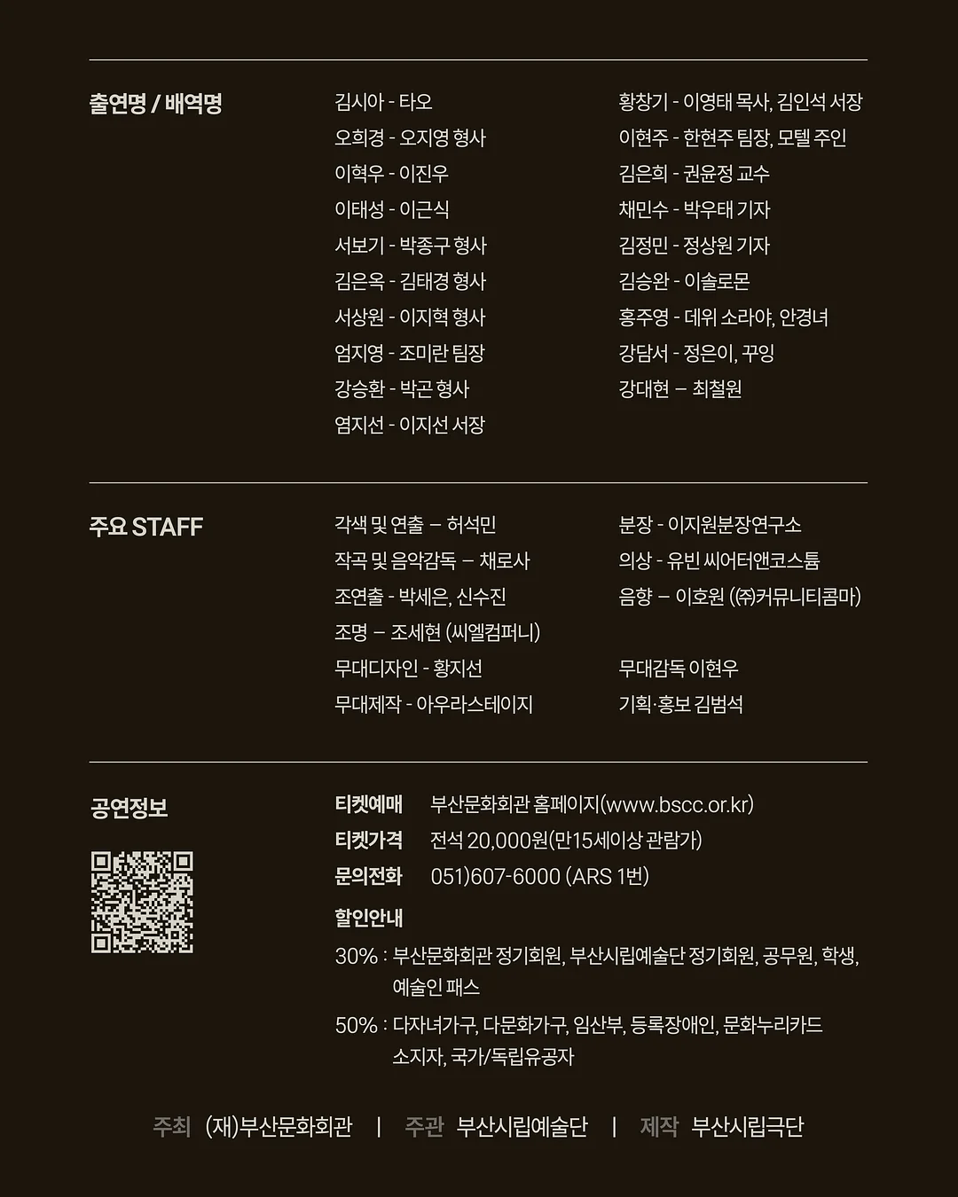 달고개막창 5